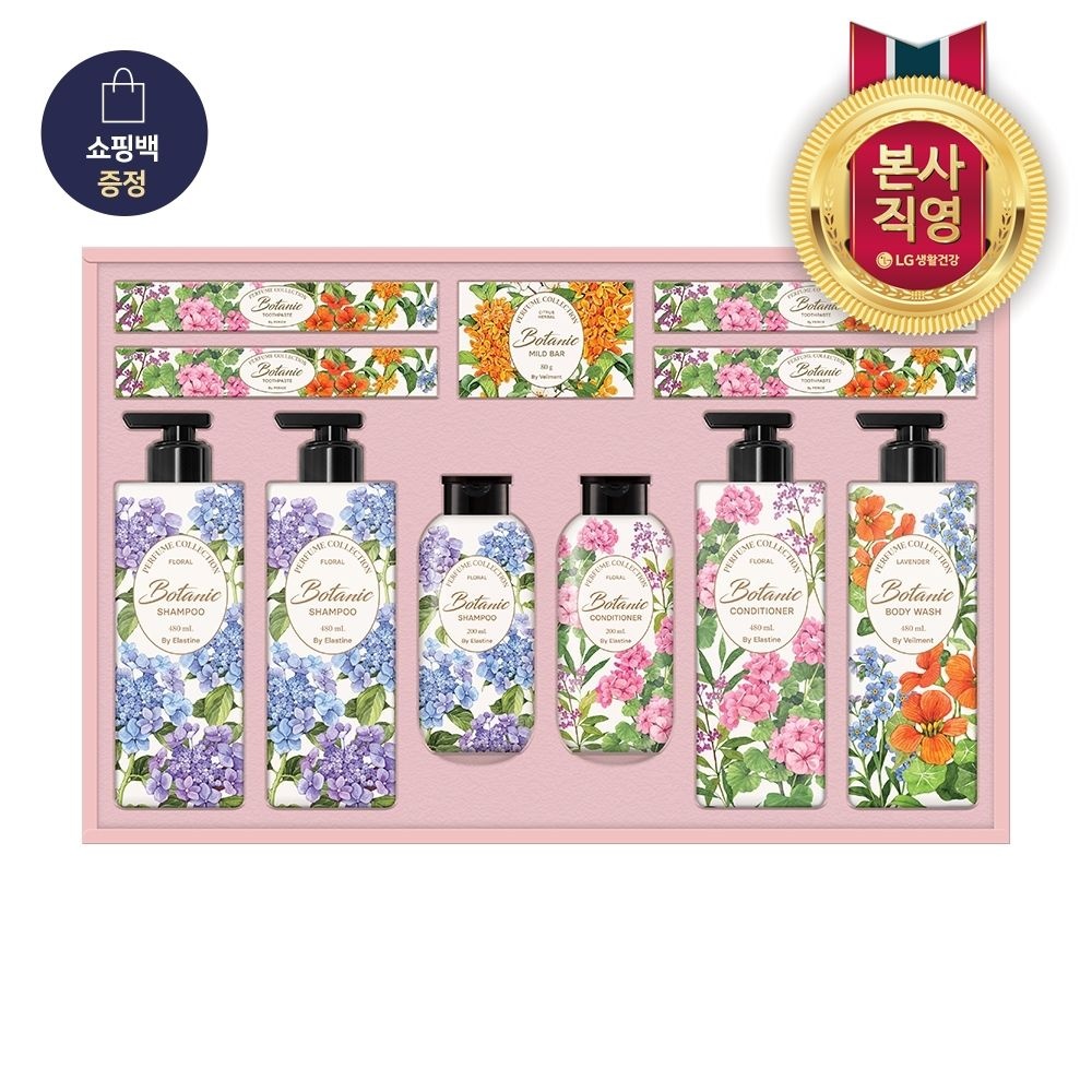 LG생활건강 LG선물세트 보타닉퍼퓸컬렉션 플라워페스타+쇼핑백