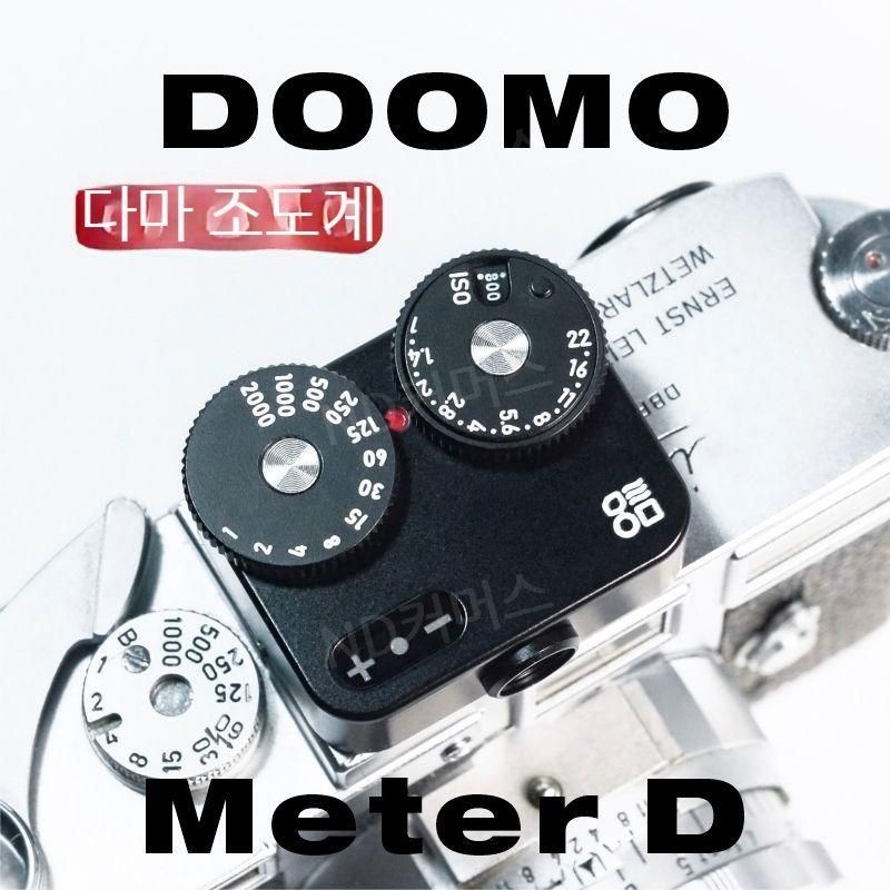 [해외] 빈티지 노출계 클래식 조도계 라이카 외장 거리 측정기 필름 카메라