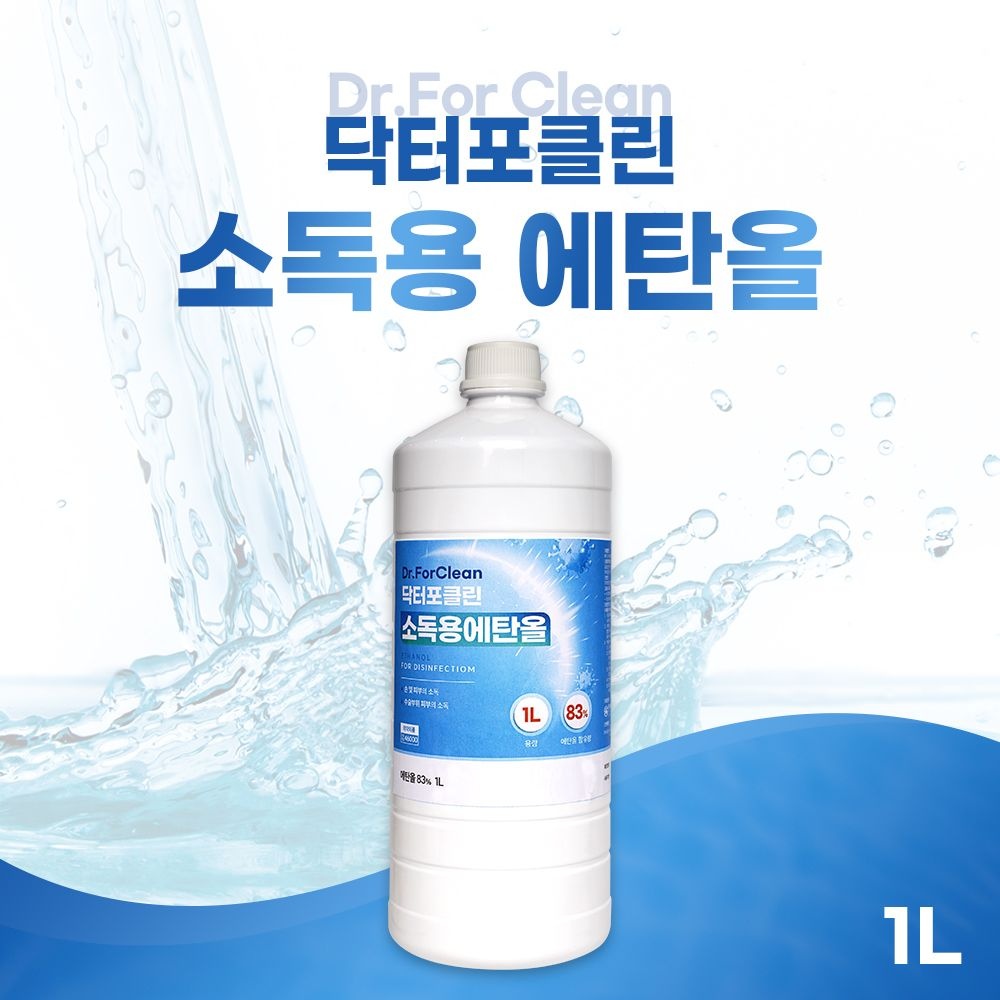 닥터포클린 소독용 에탄올 83% 1L 상처살균소독