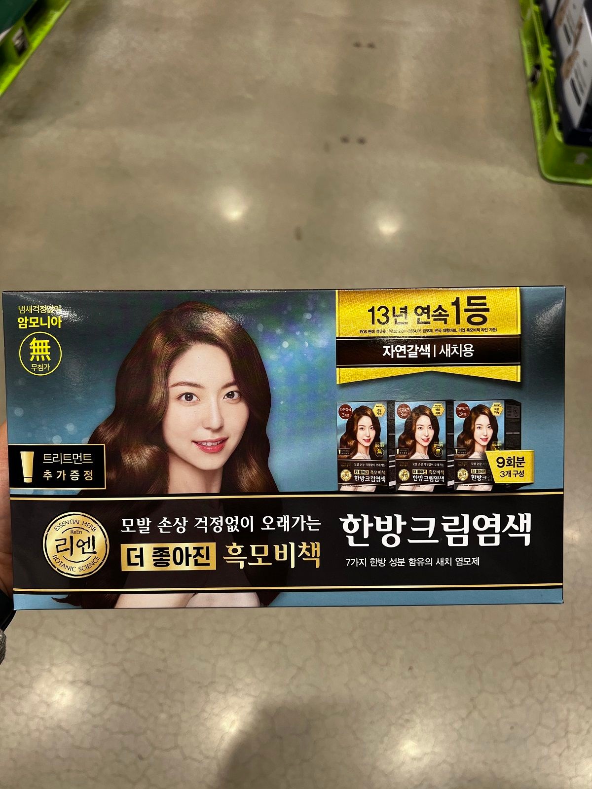 트레이더스 리엔 흑모비책 크림 흑갈색 자연갈색 염색약 120g x 3입 새치커버 저자극 크림염색