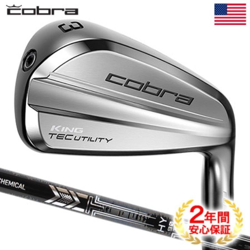 [해외] 코브라 킹 테크 원렝스 Utility Irons 드라이빙 아이언 MCA MMT Hybrid 카본 샤프트 2번 3번 4번