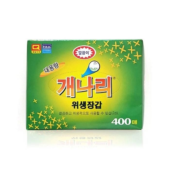 상세페이지 참조 [SX40418]개나리 대용량 일회용 위생 장갑 400매