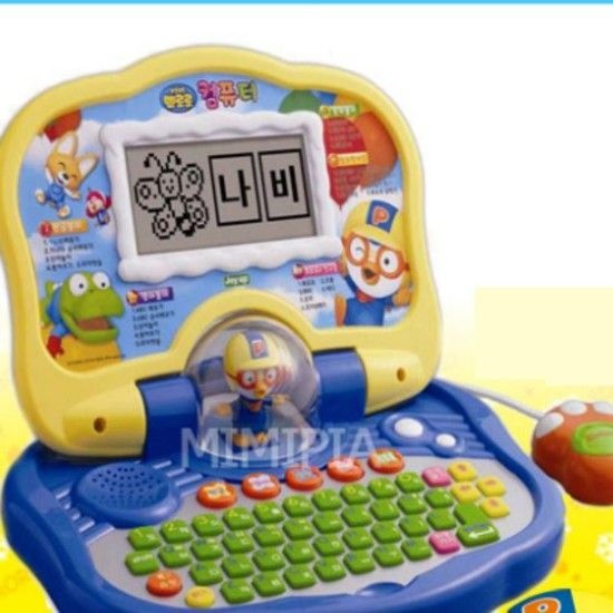 뽀로로 컴퓨터 한글 영어 창의력 게임 장난감 어린이컴퓨터장난감 뽀로로컴퓨터장난감