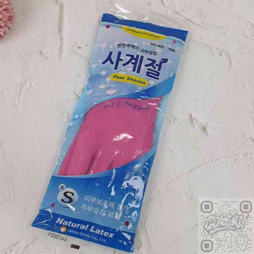 셀더잇 고무장갑 소 고급고무장갑 청소고무장갑 위생고무장갑