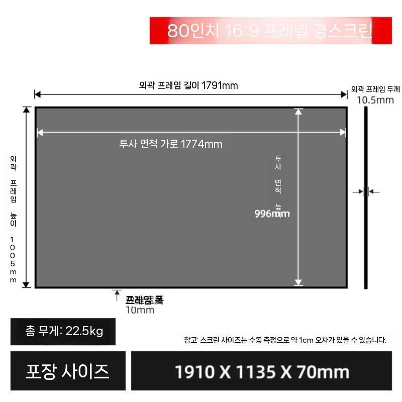 퐁퐁공장협력사 [해외] 75인치tv 4k 쇼핑몰 회의실 스크린 교회 모니터 고화질 전자 벽걸이형 비즈니스 스탠드