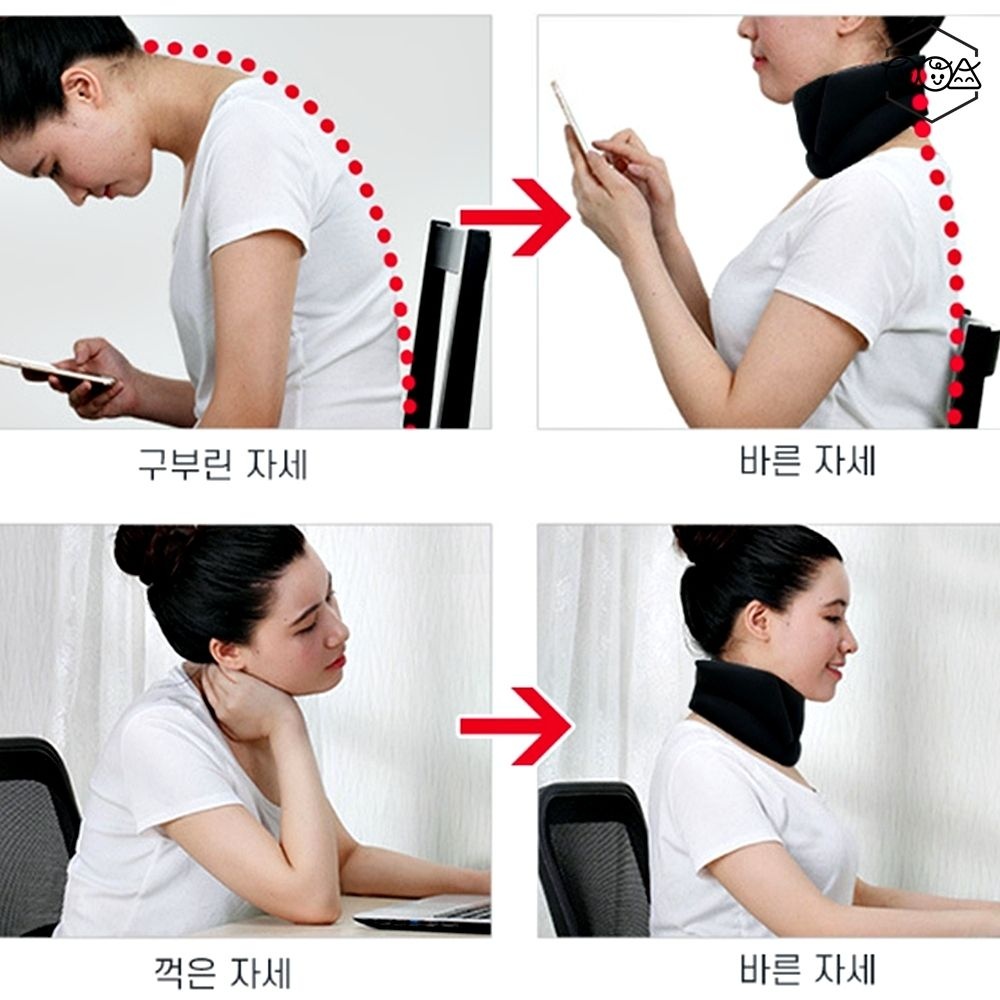 거북목치료기 휴대용 자석패드 목보호대 통증 완화 경추 지지대
