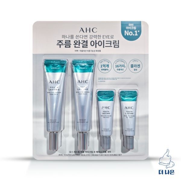이지하우스 AHC 유스 래스팅 리얼 아이크림 포 페이스 35ml X 2입 + 7ml V 612315