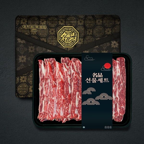 [일품나라] 미국산 LA꽃갈비 선물세트 3kg