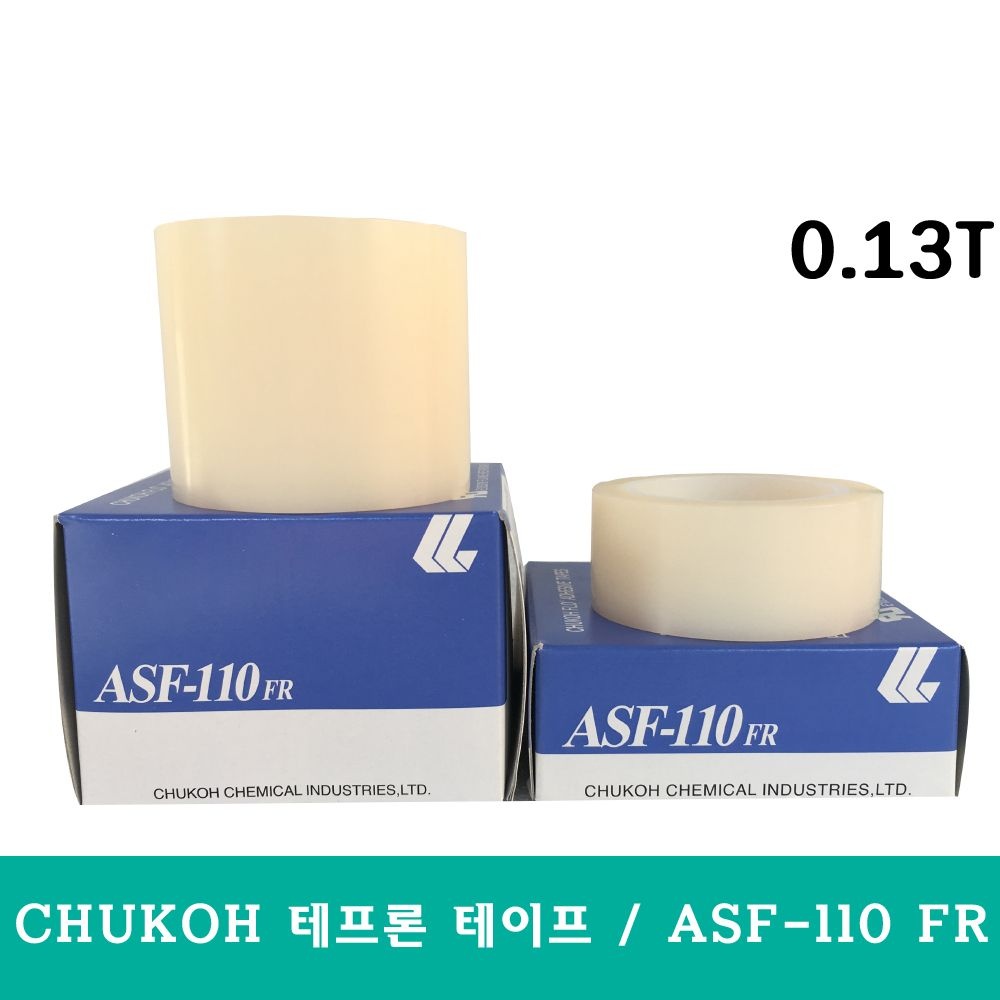 chukoh 쥬코 chukoh 고온 내열 실리콘 테프론 테이프 ASF-110FR PTFE Film 0.13T