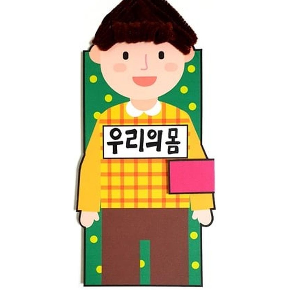 만들기대장 유아식책 건강음식정보 이유식초보 제철음식 음식물지식 책추천