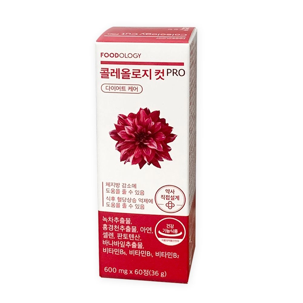 푸드올로지 콜레올로지 컷 프로 빨간통 다이어트 600mg 60정