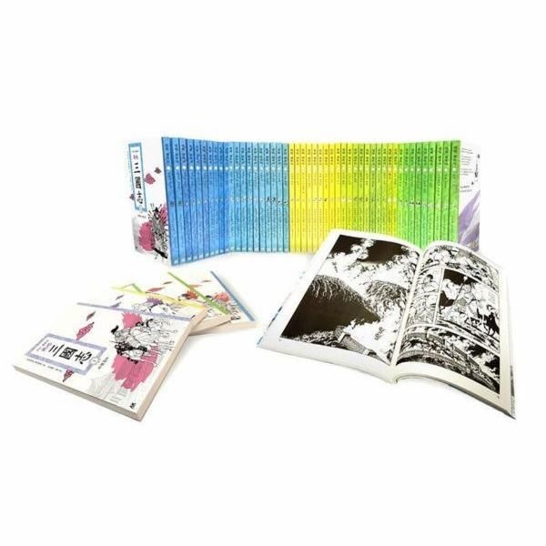 전략 삼국지 세트 (개정판) (전 60권)