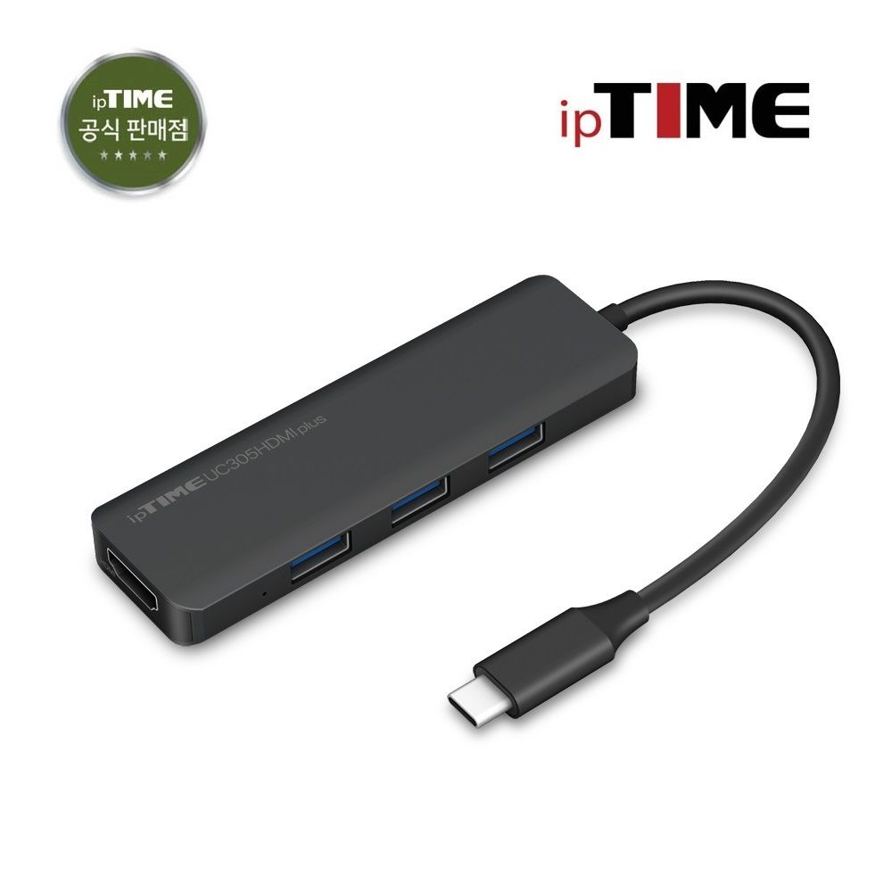 아이피타임 ipTIME UC305HDMI PLUS  5 in 1 USB 멀티허브