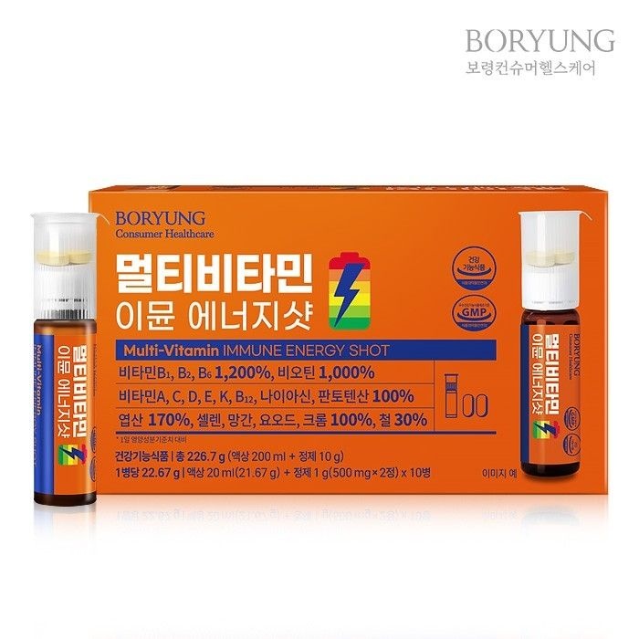 [보령] 멀티비타민 이뮨 에너지샷 (액상20ml+정제500mg*2정)10병