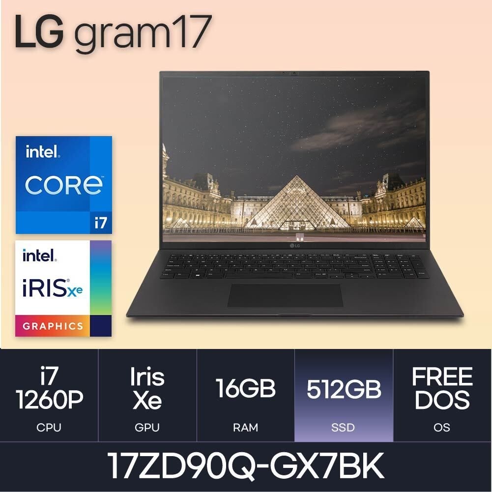 LG전자 HMC / LG전자 그램17 / 17ZD90Q-GX7BK (D5 RAM 16GB / NVMe 512GB / FreeDOS) / i7-1260P / 블랙 / 350nit