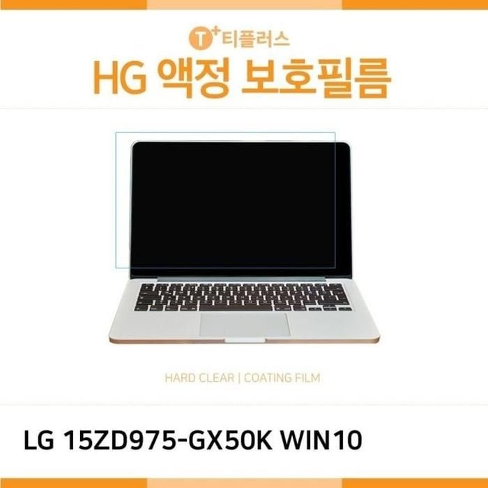 [S73B3ZY]고광택 액정보호필름 15ZD975-GX50K WIN10