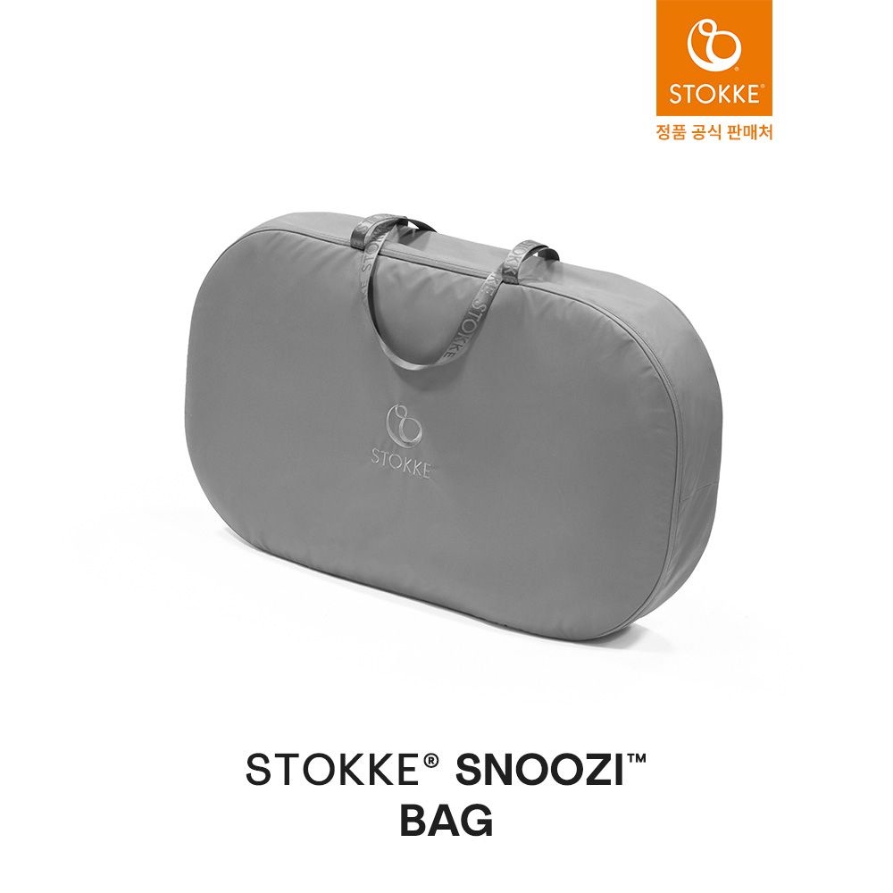 [롯데백화점] 스토케 스누지 신생아 아기 침대 전용 백 LE1218415431