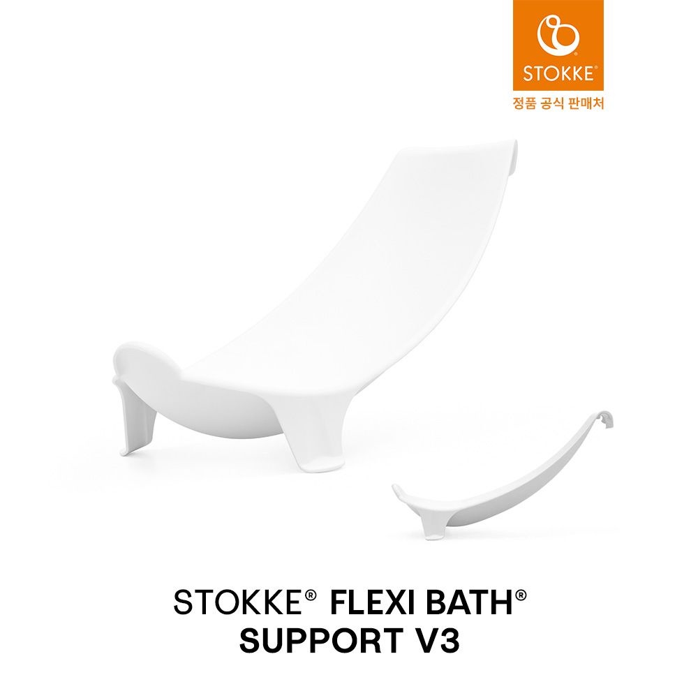 [롯데백화점] 스토케 플렉시바스 뉴본서포트 V3 LE1218415657