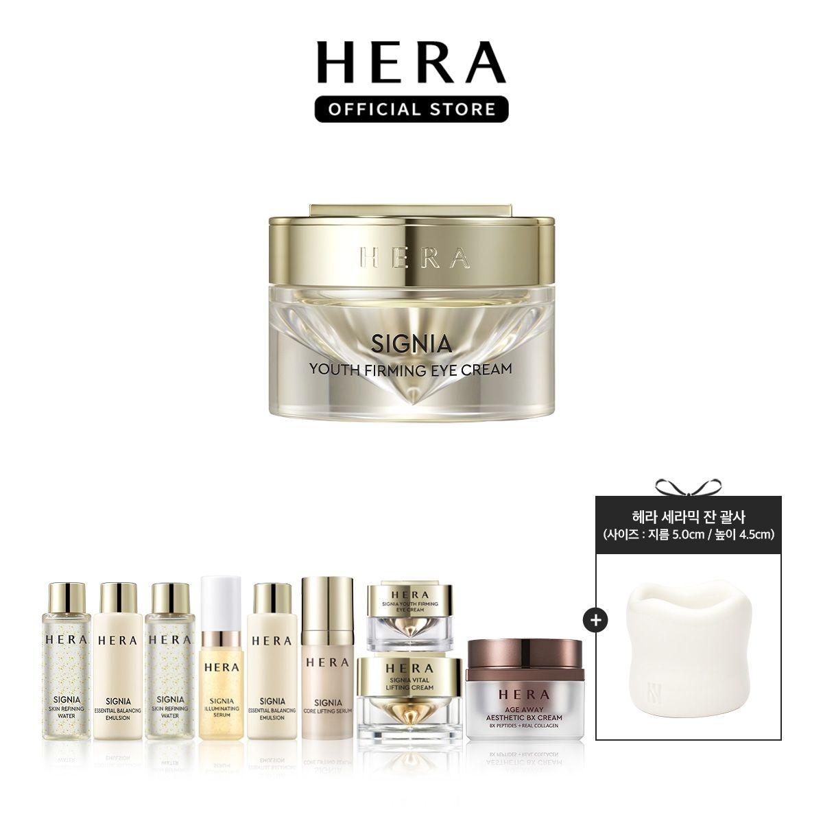 [롯데백화점] 헤라 [단독]시그니아 유스 퍼밍 아이크림 30ml LE1220420841