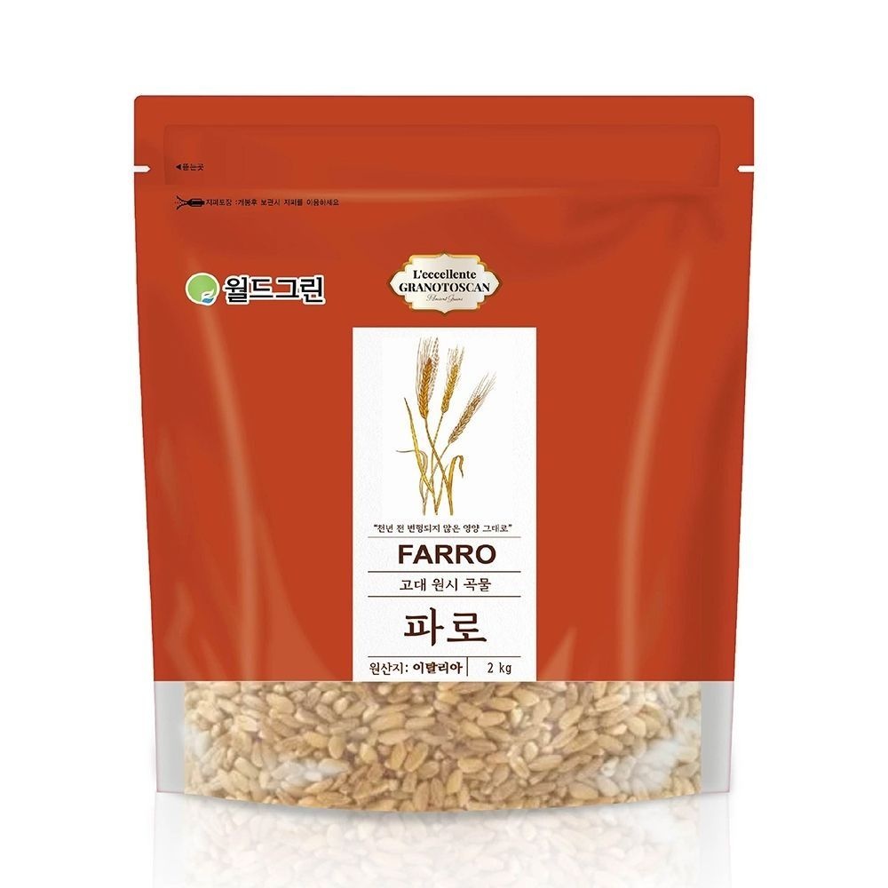 월드그린 고대곡물 파로 2kg 이탈리아 파로쌀 엠머밀 그레인온