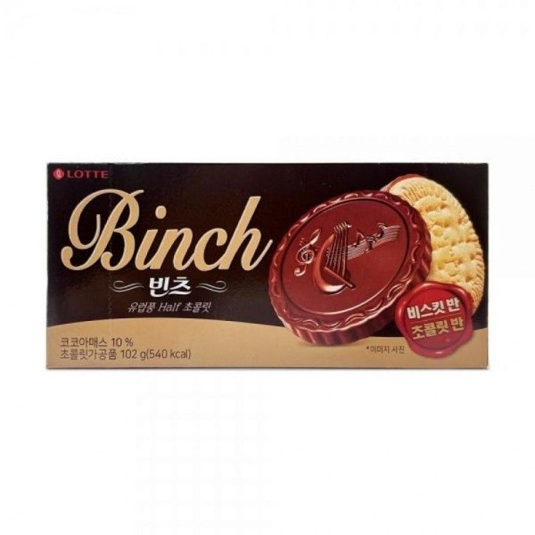 롯데 온가족간식 초코과자 빈츠 1개