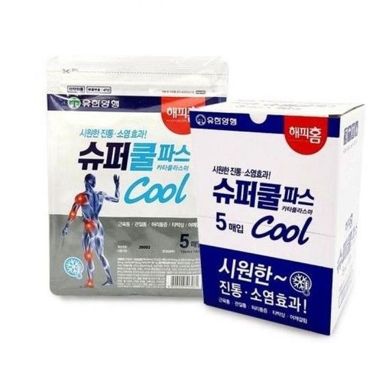 JU 유한양행 해피홈 붙이는 파스 슈퍼 쿨파스 5매입