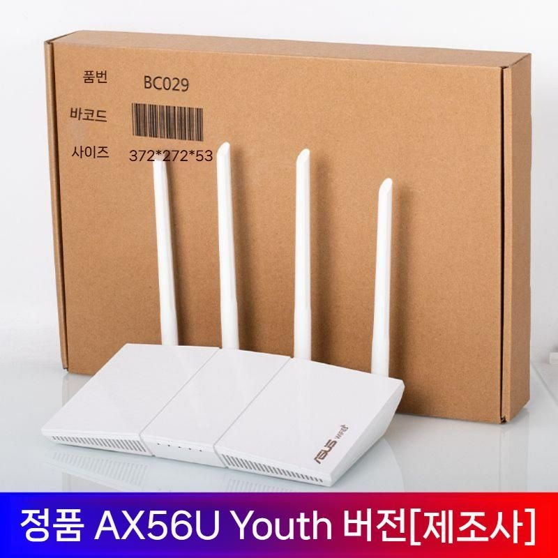 [해외] asus rt-ax56u/rt-ax57/ 이중 전송 공유기 타입 밴드 와이파이 듀얼 여행용