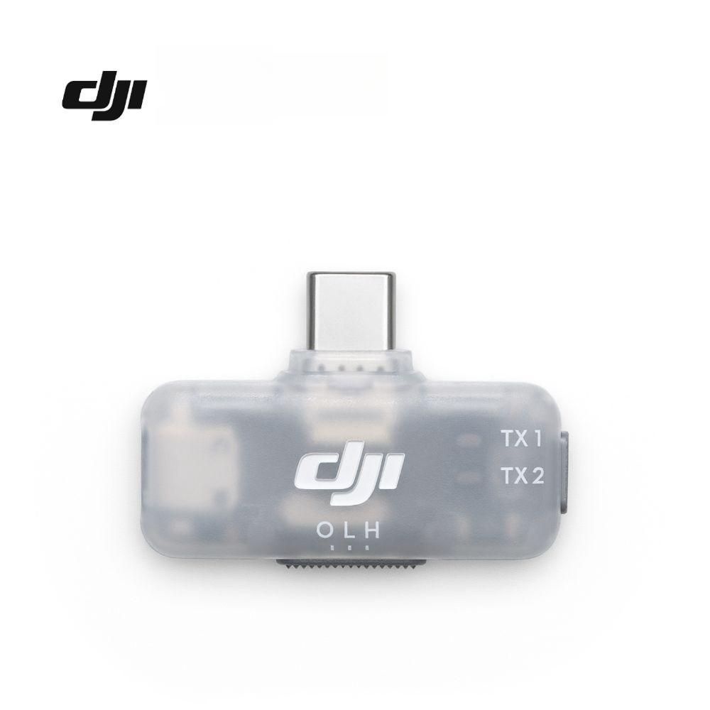 [해외] DJI Mic 시리즈 모바일 수신기 Mic Mini Mic2 3 모바일 폰 어댑터 액세서리
