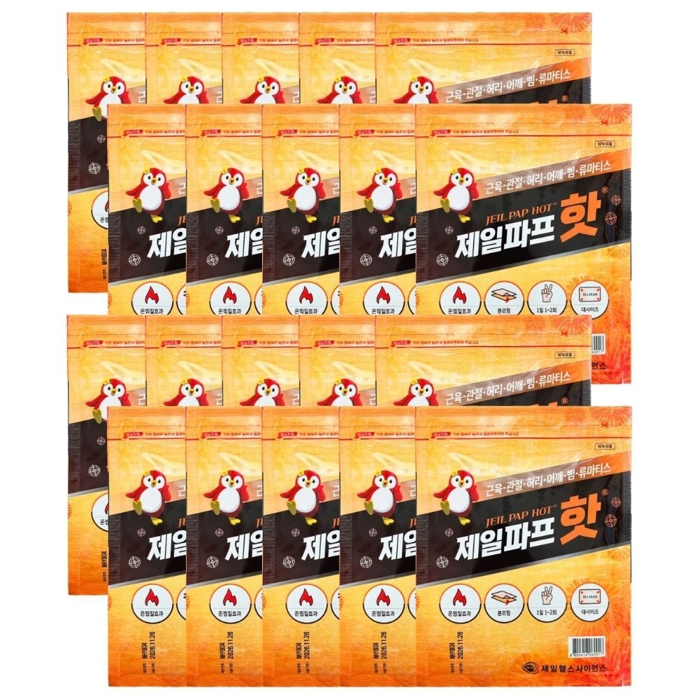 제일약품 제일약품 제일파프 핫 파스 5매 20개