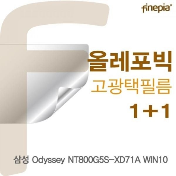 NT800G5S-XD71A HD올레포빅필름
