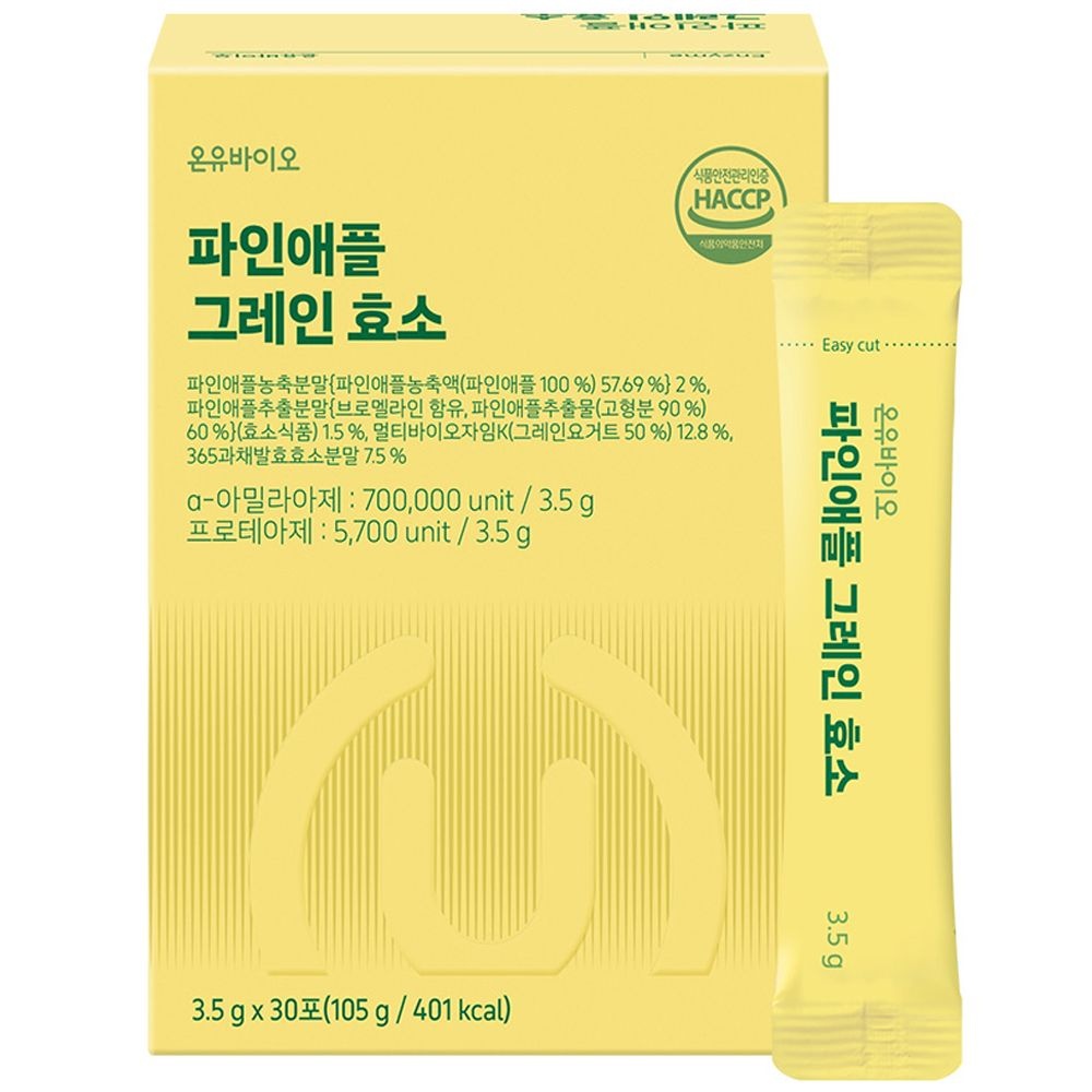 온유바이오 리얼 파인애플효소 브로멜라인 유산균 곡물 소화 효소 (3.5g*30포) (3/6/12박스 택1)