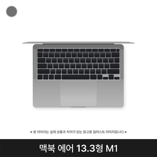 애플 2020 맥북에어13 MGN63KH/A 스페이스그레이 M1 8G SSD256G 423182