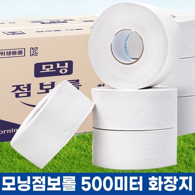 특가   압도적가성비   오래가는 화장지  이제부터 점보롤은 1위파워샵 모닝점보롤 500M 16입  1박스