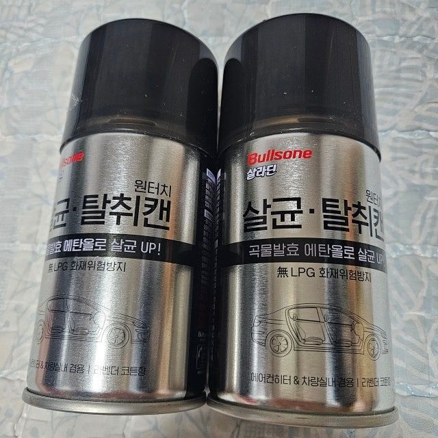 [1+1] 불스원 살라딘 살균탈취캔 연막탈취제 자동차냄새 냄새제거