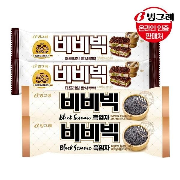 빙그레 비비빅 팥시루떡/흑임자 30개 /아이스크림