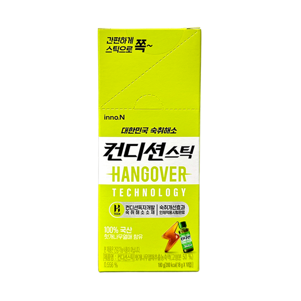 컨디션 스틱 컨디션맛 18g 10포 20곽