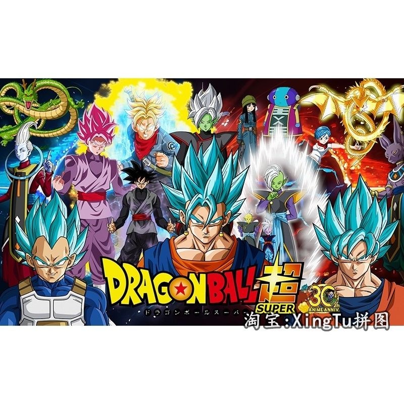 [해외] 드래곤볼 퍼즐1000 애니포스터 500퍼즐 배지터 피콜로