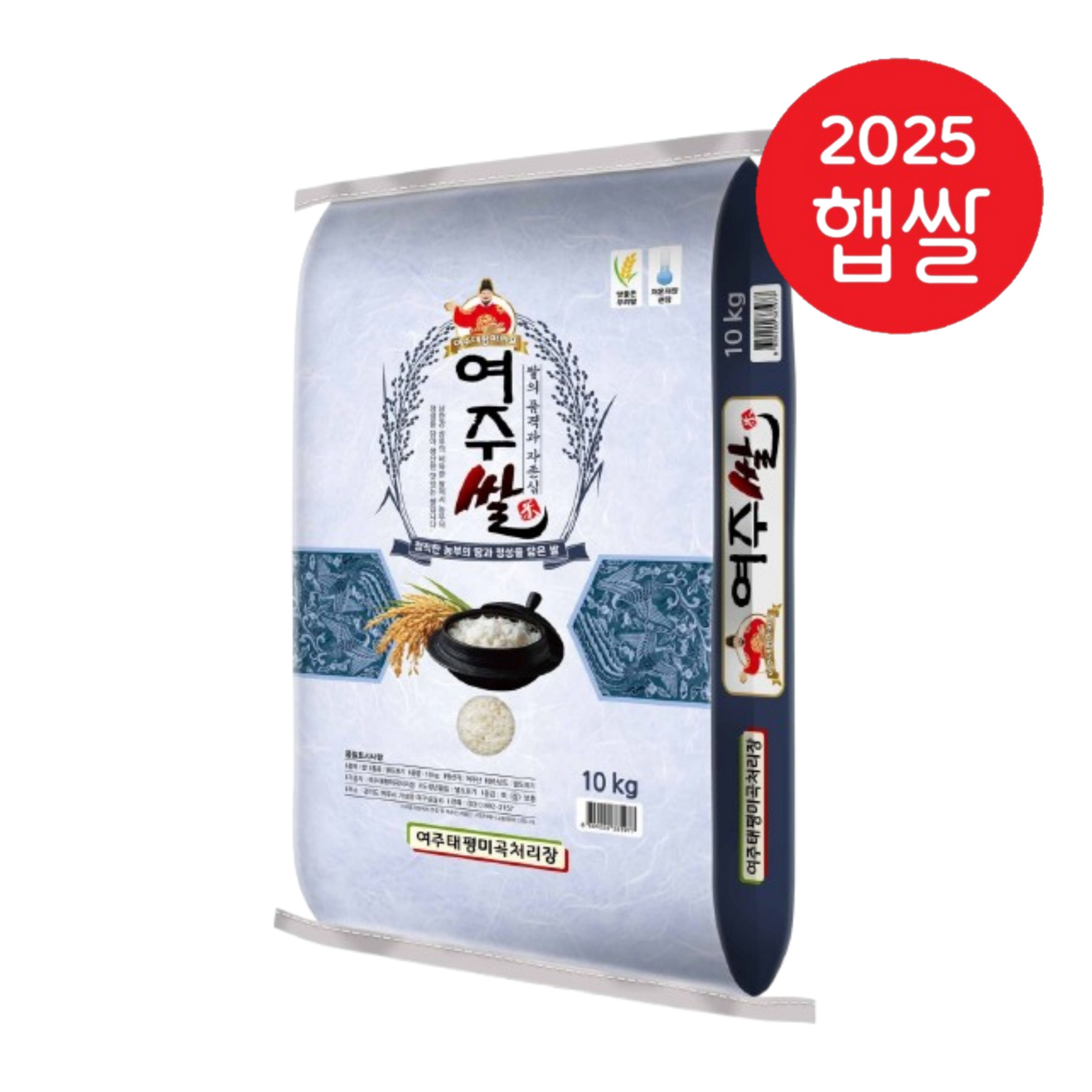 25년도 햅쌀 경기도 여주쌀 10kg 상등급 임금님 대왕마마 경기미