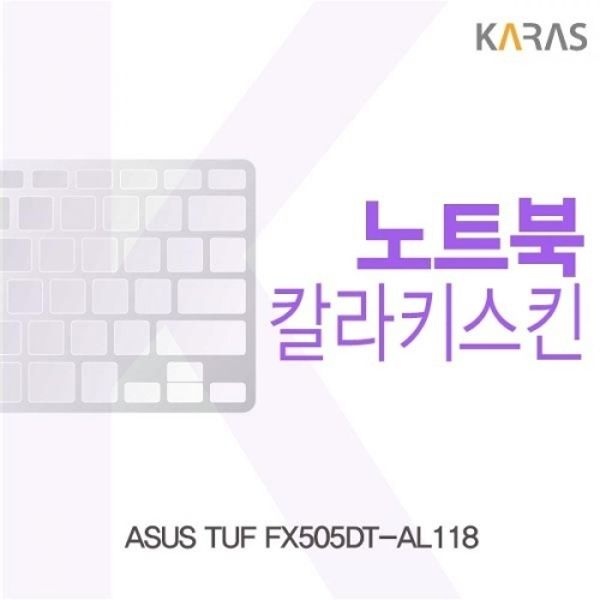ASUS TUF FX505DT-AL118 컬러키스킨