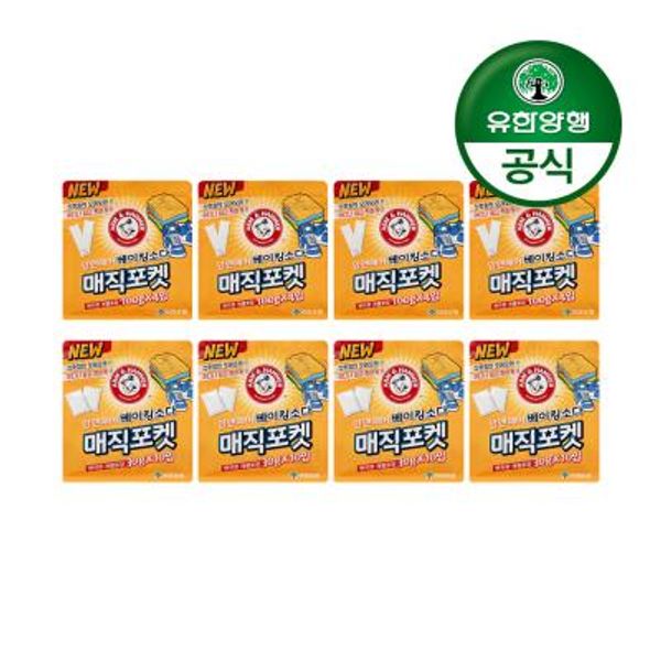 유한양행 암앤해머 매직포켓 냄새탈취제(서랍장40입+옷장16입)