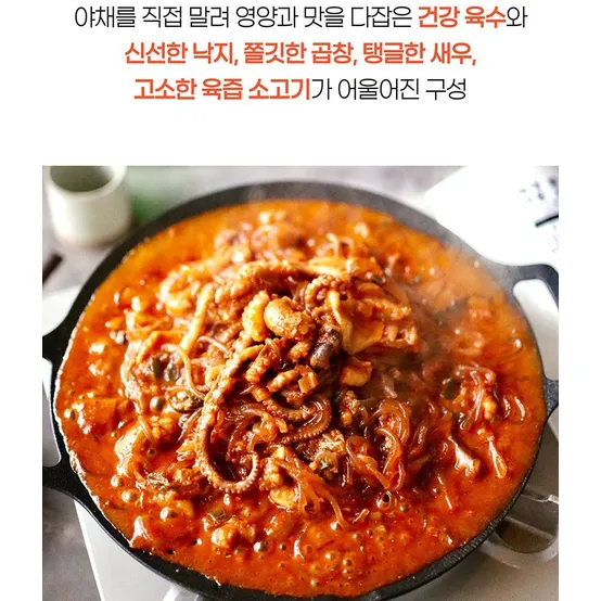[APP전용] 고기에찐심 국내산 돼지불고기 제육볶음 300g 5팩 / 닭갈비 오리주물럭 골라담기
