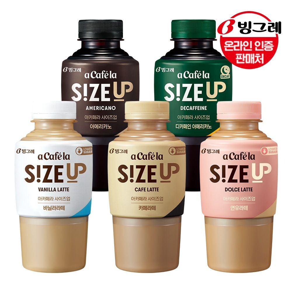 [빙그레]빙그레 아카페라 사이즈업 5종 350ml 20펫+20펫 골라담기 /아메리카노/라떼/연유라떼/디카페인 : 롯데ON