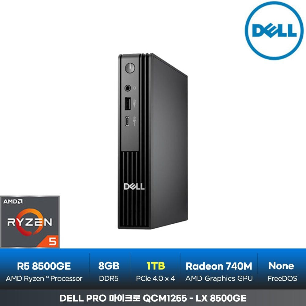 델 Dell Pro Micro QCM1255-LX Ryzen5 슬림한 사무용 가성비 미니PC +무선키보드/마우스 8GB/1TB/FD ON