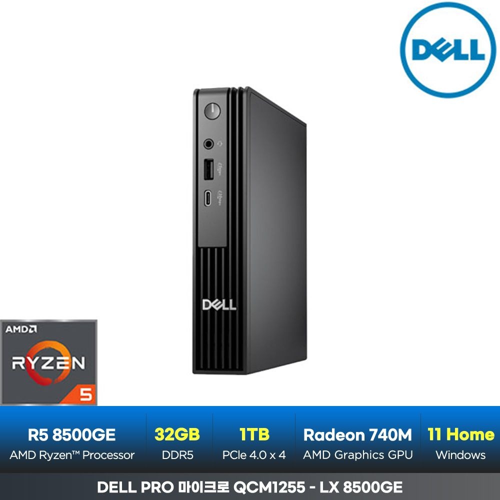 델 Dell Pro Micro QCM1255-LX Ryzen5 슬림한 사무용 가성비 미니PC +무선키보드/마우스 32GB/1TB/WIN11 ON