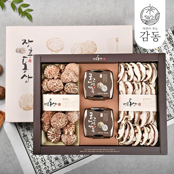 장흥 표고 혼합세트(흑화고120g+슬라이스100g+표고분100gx2)