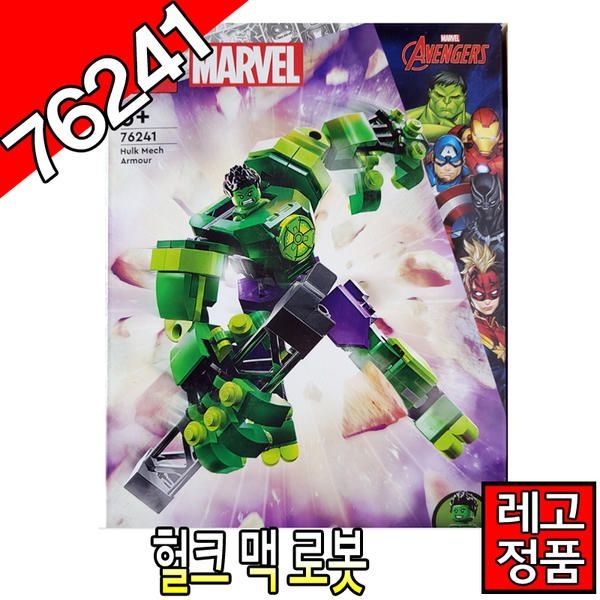 레고슈퍼히어로 헐크맥로봇 76241 블럭 어벤져스 아이언맨 마블  레고코리아정품 [대장동이]
