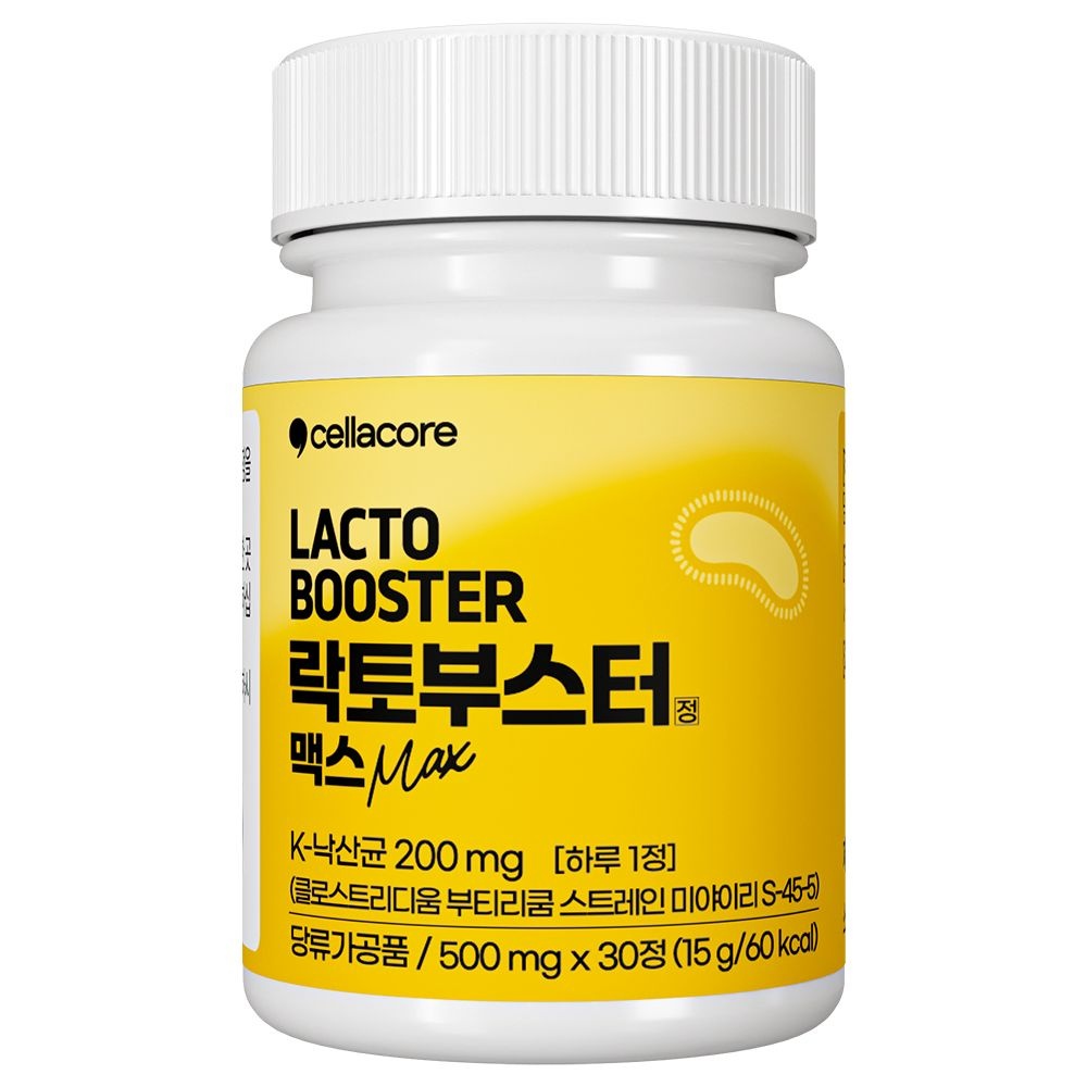 [낙산균 40% 고함량 / 독보적 장내 생존력]셀라코어 락토부스터 맥스 500mg 30정x1개 1개월분낙산균프로바이오틱스