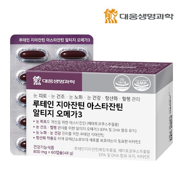 대웅생명과학 루테인 지아잔틴 아스타잔틴 알티지 오메가3 1박스 (60캡슐)
