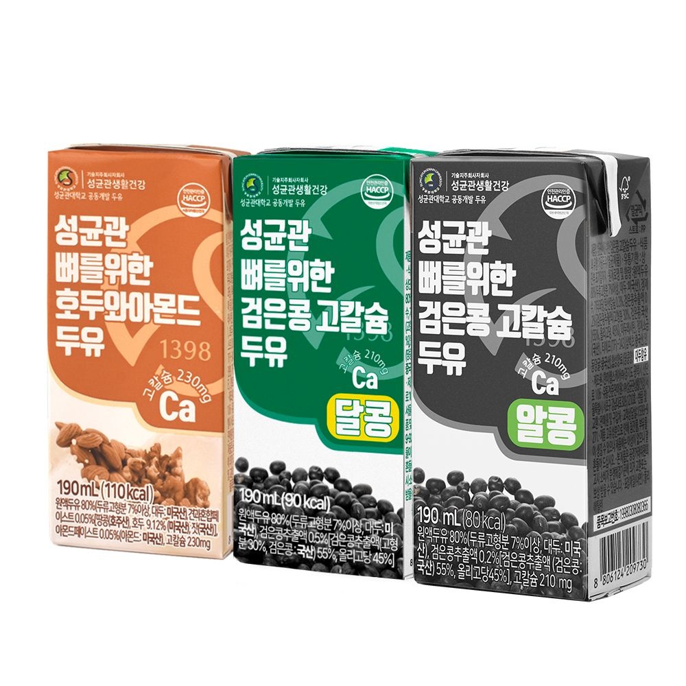 성균관 뼈를위한 고칼슘 검은콩 알콩/검은콩 달콩/호두와 아몬드 두유 24팩/48팩/72팩/96팩