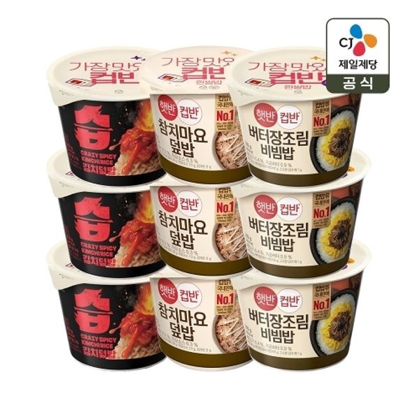 햇반 컵반 습 김치덮밥 252g x3개+참치마요덮밥 204g x3개+...